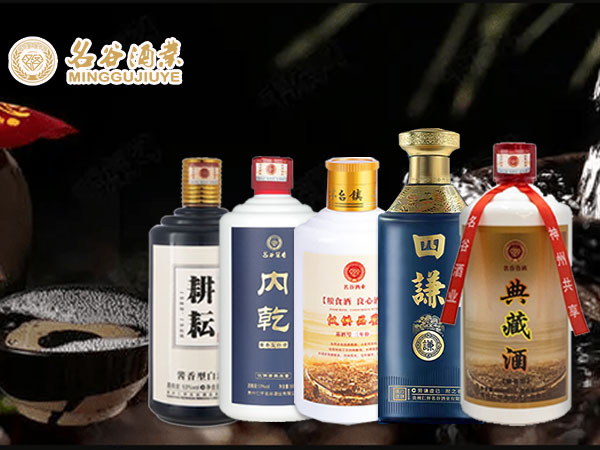 真正的醬香型白酒多少錢(qián)